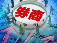 国投证券迎来新董事长！原董事长已调任央企高管