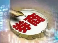 1名投顾服务超2800人！券商遭遇新课题：如何填平人才与服务鸿沟？