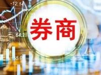 五矿证券迎来新任董事长！