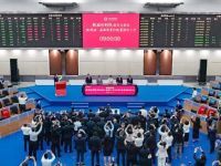 同一天，上期所5个期货和期权品种上市！产品体系持续完善