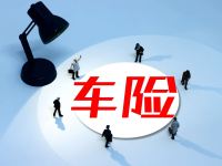 新能源车险承保盈利现曙光