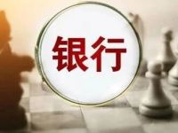 历史新高！农行摆脱“破净”困局，意味着什么？