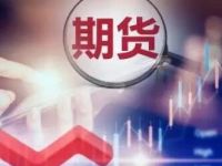 两家商品交易所，最新公告！主要负责人调整！