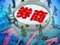 国联民生研究所整合完毕！最新阵容出炉